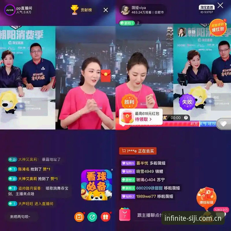 体育直播软件横向对比最新动态：四季体育平台功能与体验深度评测