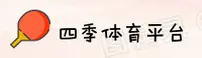 隐私政策