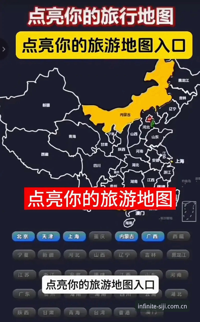 四季体育最新版下载教程：你真的找对入口了吗？