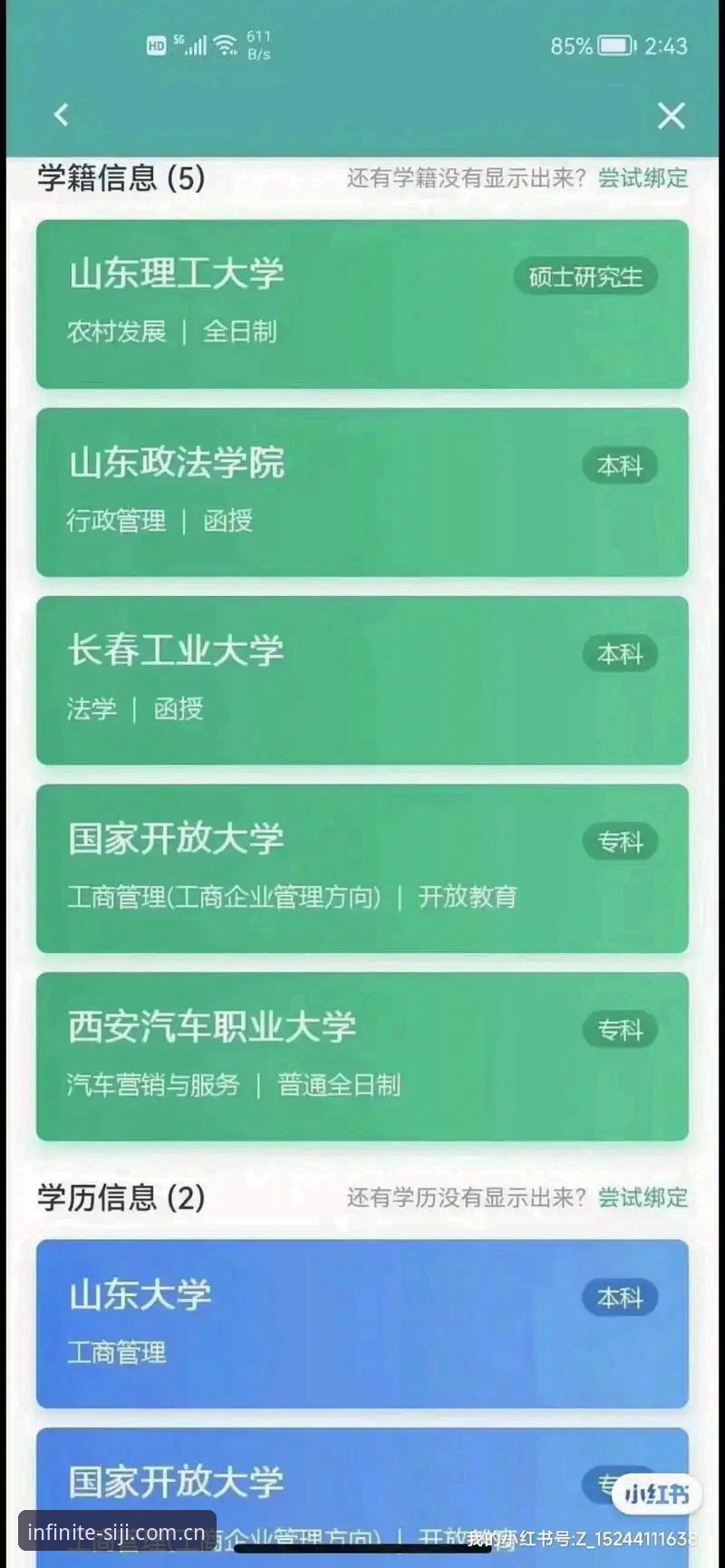 四季体育平台功能实操教程：从下载到实时比分，一篇搞懂